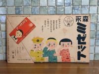 ツバメノオウチ　第6巻9号