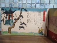 ツバメノオウチ　第7巻10号