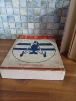 征空一萬三千粁