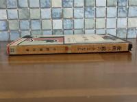 夜明け前のさよなら