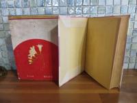 母への花束　蕗谷虹児装丁・挿絵