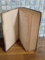 鞍馬天狗　青銅鬼　先進社元版