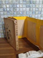 軽快小説ポンコツ少年団　戦前版元版