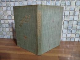 酒ほがひ　第一歌集　正誤表付