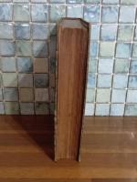 インキツボ　文藝入門第二篇