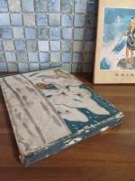 戦ふ勇太　中村書店　ナカムラ繪叢書