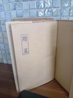 百鬼園先生言行録　特製版