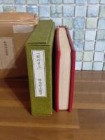蛇の目玉　限定80部の私家版番