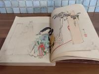 露子姫　木版口絵入