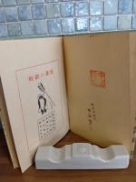 漫画の讃岐　