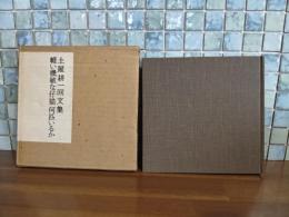 回分集軽い機敏な仔猫何匹いるか