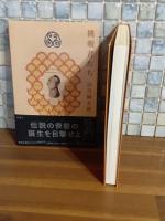 挑戦者たち