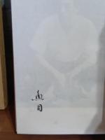 句集崖　毛筆署名入　第一句集