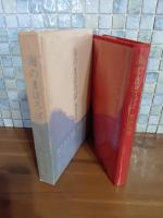 歌集海のまほろば　ペン歌署名入＆自筆歌入書簡＆自筆歌入葉書各１通付　毛筆署名箋付