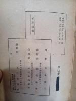 探偵小説告白者
