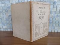 抒情楽譜　月に飛ぶもの
