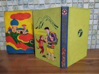 ひらがな童話　地の下のおひめさま　口絵、挿絵入