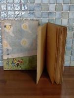 たんぽぽ倶楽部　函付稀　杉浦幸雄装・挿絵・口絵