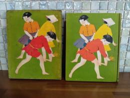 童話集原っぱの子供会