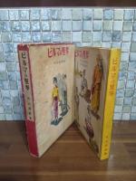 ビルマの竪琴　限定2000部517番