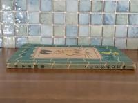 ヤネウラ3チャン　せまいながらもの巻