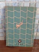 ヤネウラ3チャン　せまいながらもの巻