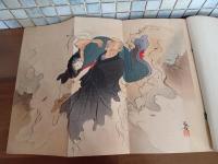 小説霧姫　後篇　鏑木清方多色木版画入