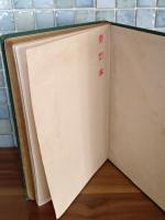 世界文学叢書　第四号　発禁本