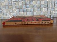 文藝戦線　第7巻1号