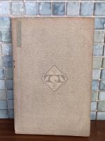 みづゑ゙　第二号