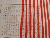 黃薔薇　第29号　