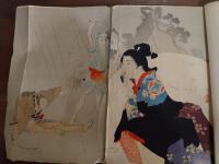 名物男　多色木版折込口絵入