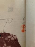 名物男　多色木版折込口絵入