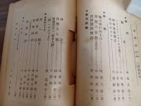 文學界　第二巻三号