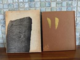 詩集野分　限定220部の2番本　北園克衛宛ペン署名入