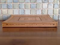 当世五人男　春陽堂文庫