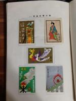 多納趣味　第3巻1号　御大禮記念号　実物記念入場券、記念票など多数あり