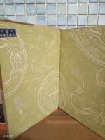 小公女　世界名作物語　戦前版