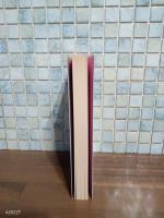 鳳仙花　やまだ紫初期作品集