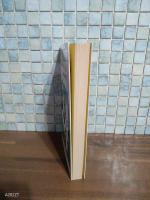 単になんき゚なうし