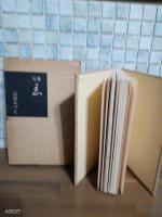 句集忘　自筆句献呈署名（天地逆）