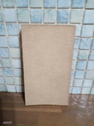 狼がきた　ユリイカ新書　現代詩論シリーズ