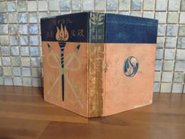 記者生活硬派軟派