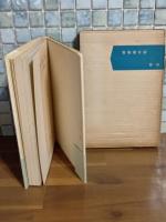 歌集斎唱　第一歌集　未来歌人宛ペン献呈本　署名は著者