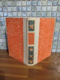 みれん　胡蝶本