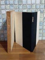 原民喜詩集　限定90部の65番