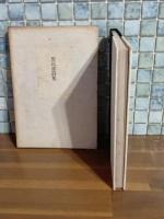 原民喜詩集　限定90部の65番