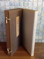 白鳥双子島　限定100部　署名箋付