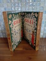 童話インドの王子