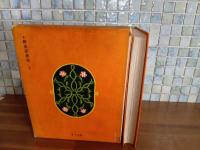 童話踏切ごっこ